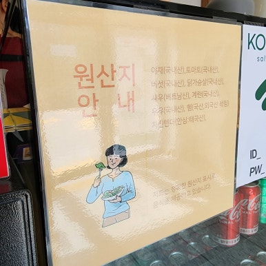 고운픽KOUNPICK 이미지