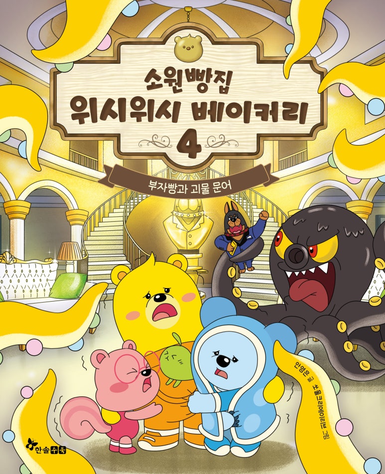 크리에이티브베이커리 이미지