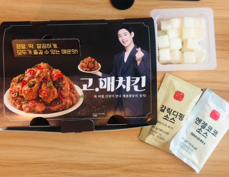 멕시카나원주 이미지