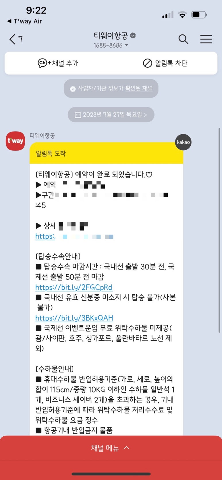 아이비컴 이미지