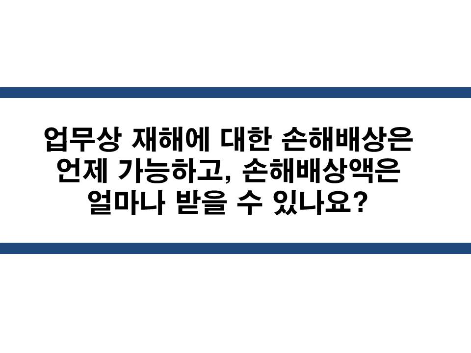 변호사조민석법률사무소 이미지