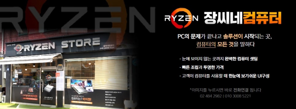 컴퓨터온 이미지
