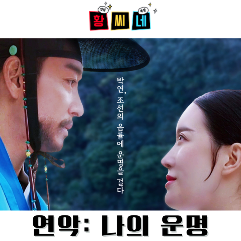(주)시네마뉴원 이미지