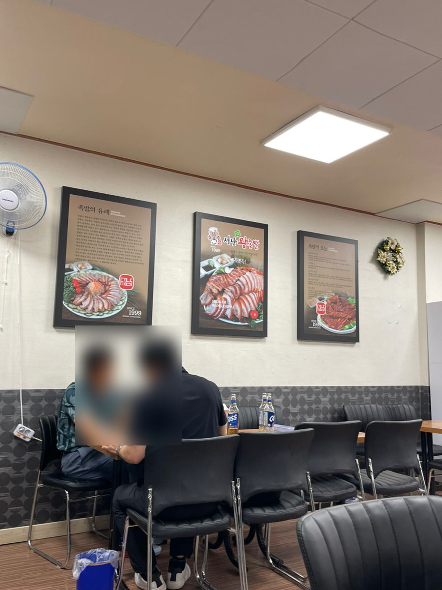 쟁반노래홀 이미지