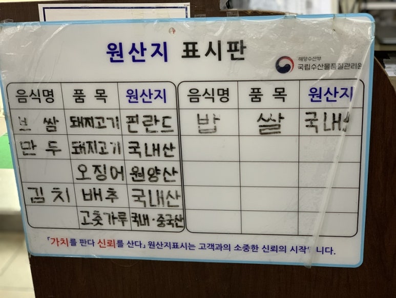 천하장사세수대야냉면 이미지