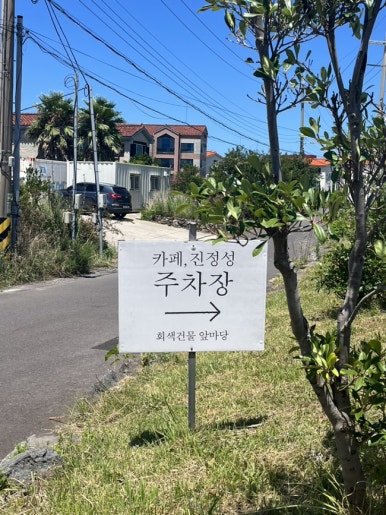 카페진정성종점 이미지