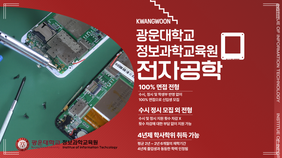 명문전자 이미지