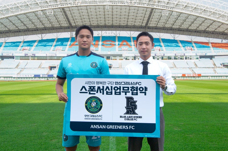 퍼스트스포츠 이미지