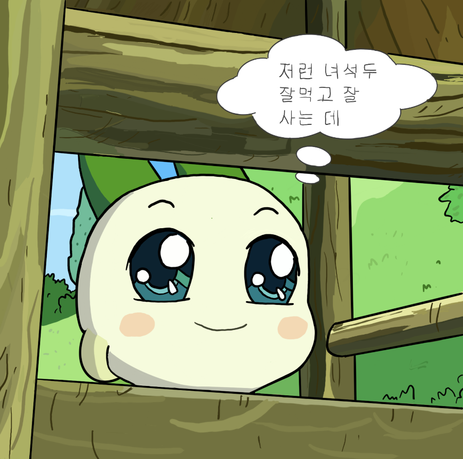 월화고기 이미지