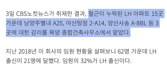 지에스엠엔지니어링건축사사무소 이미지