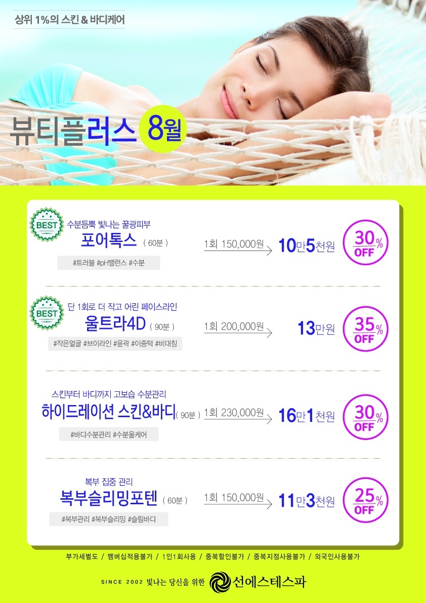 제대로 이미지