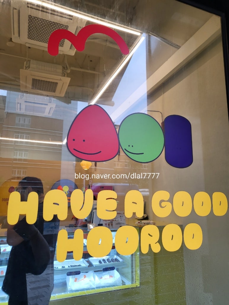 땡후루 이미지