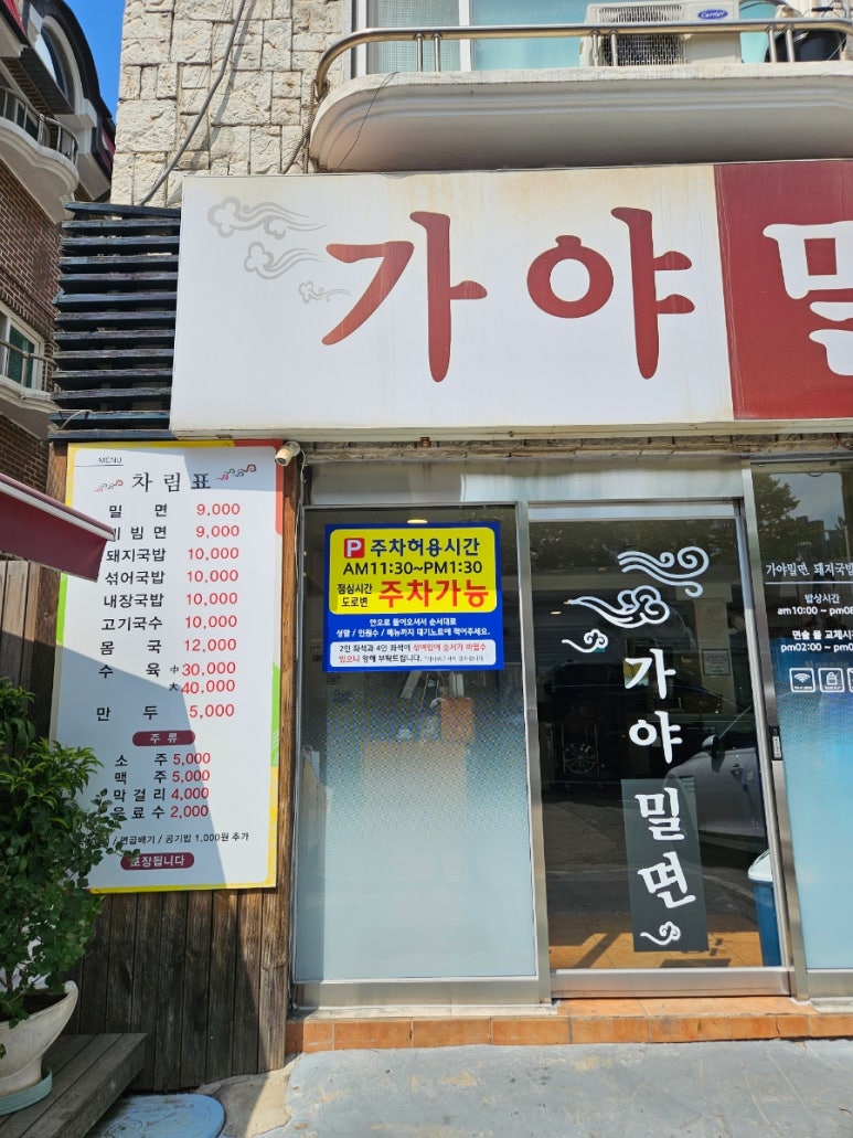 청년피자일산 이미지