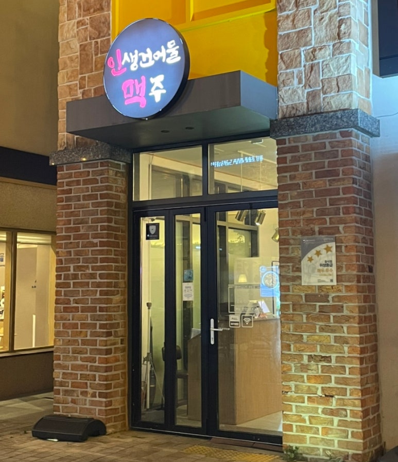 OK건어물 이미지