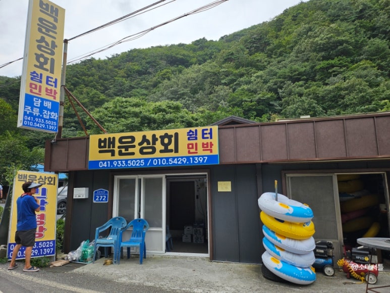 백운상회 이미지