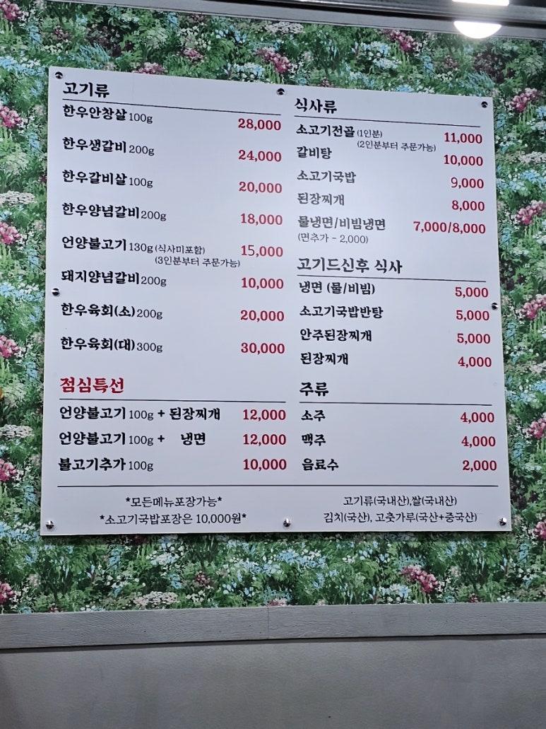 오렌지 정육 이미지
