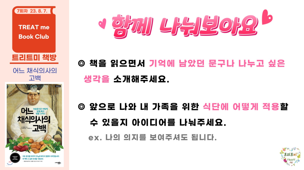 에스겔누룽지 이미지