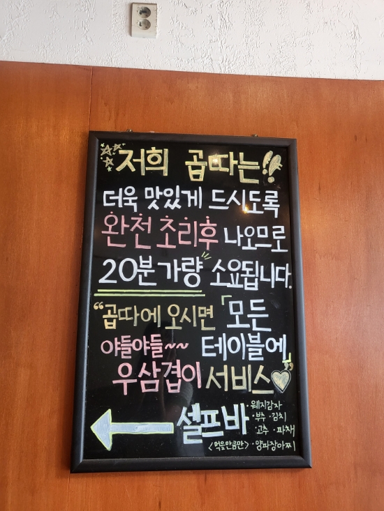 소고방 이미지