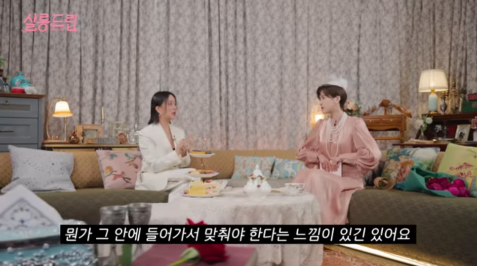 인생살롱 이미지