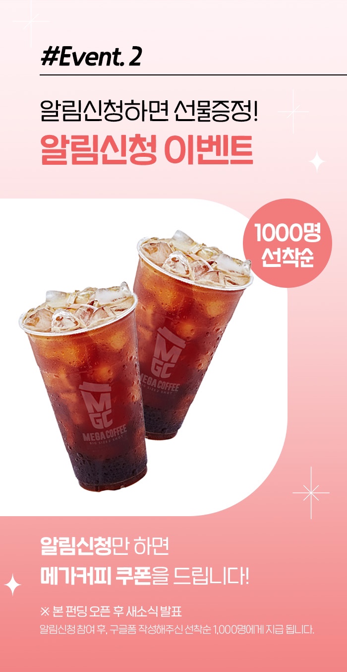 커피에디터 이미지