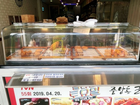 역전꽈배기 이미지