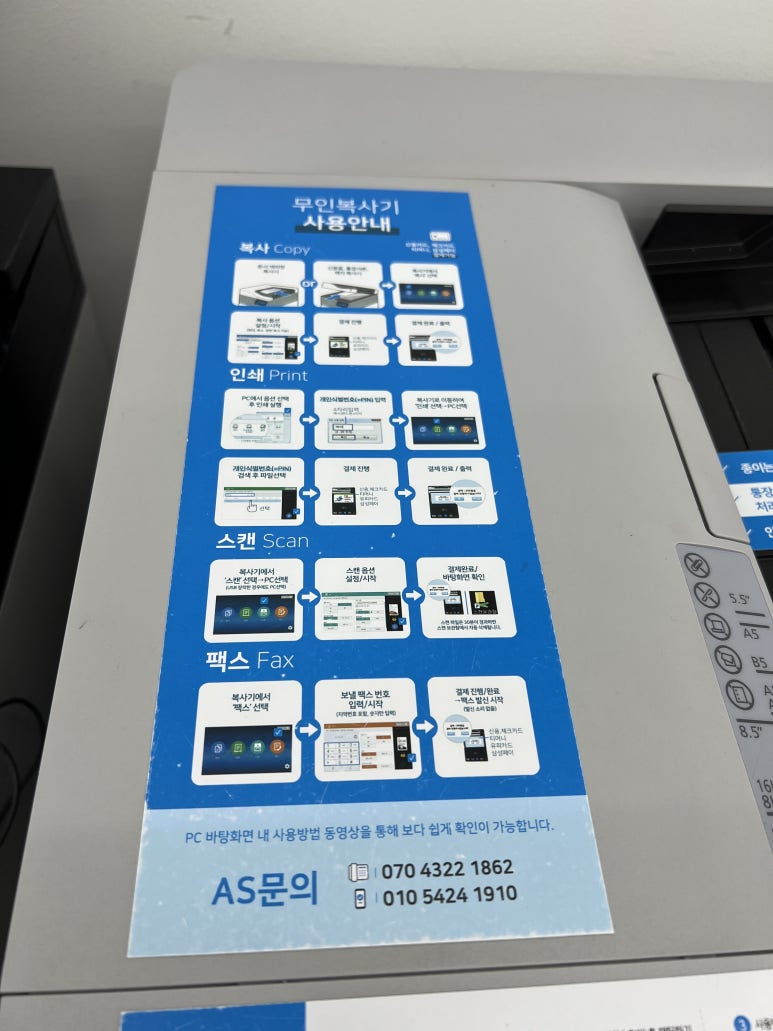 프린트카페건대입구역점 이미지