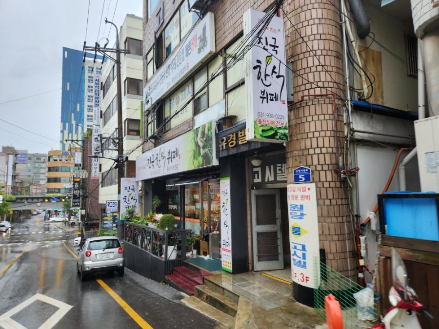 진국한식부페 이미지