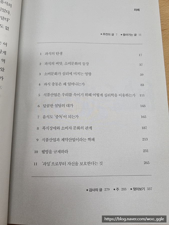 대가웰빙식품 이미지