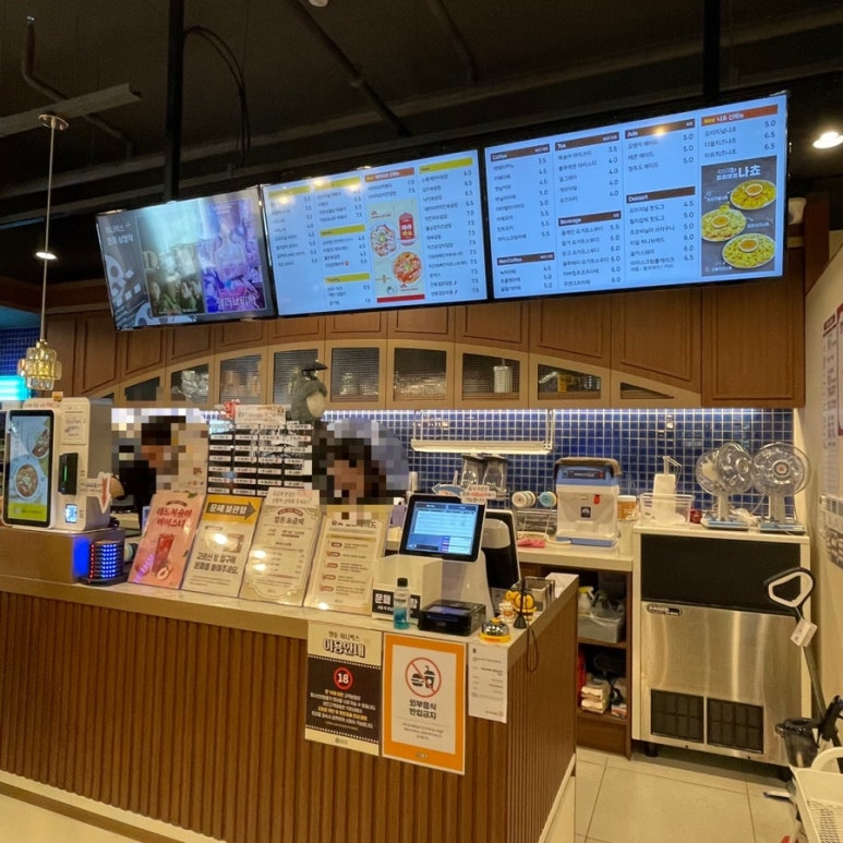 벌툰 봉화당 야당점 이미지