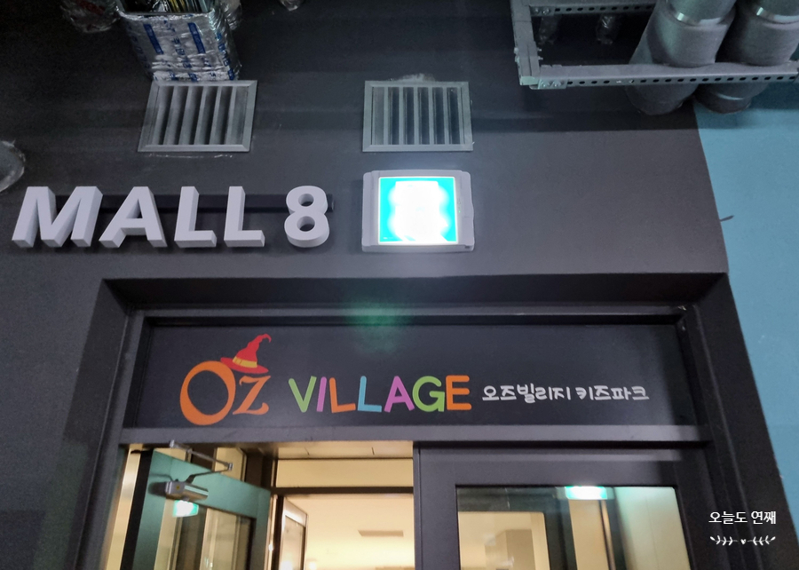 CB키즈카페 이미지