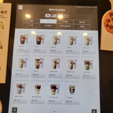 매머드익스프레스선릉 이미지