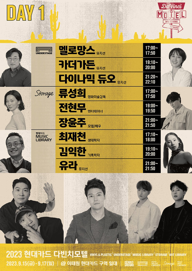 현대모텔 이미지