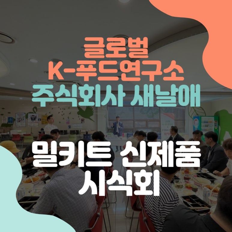 (주)재호식품 이미지