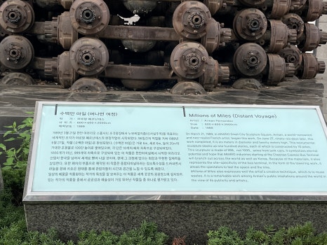 천안폐차산업 이미지
