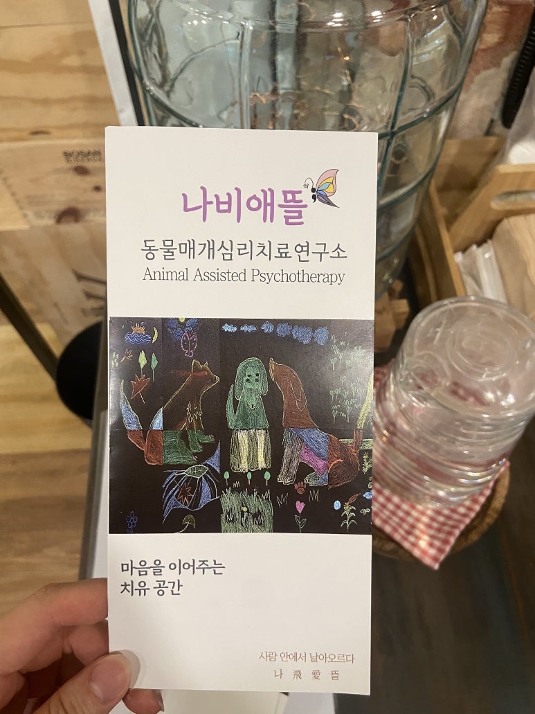 카페나비 이미지