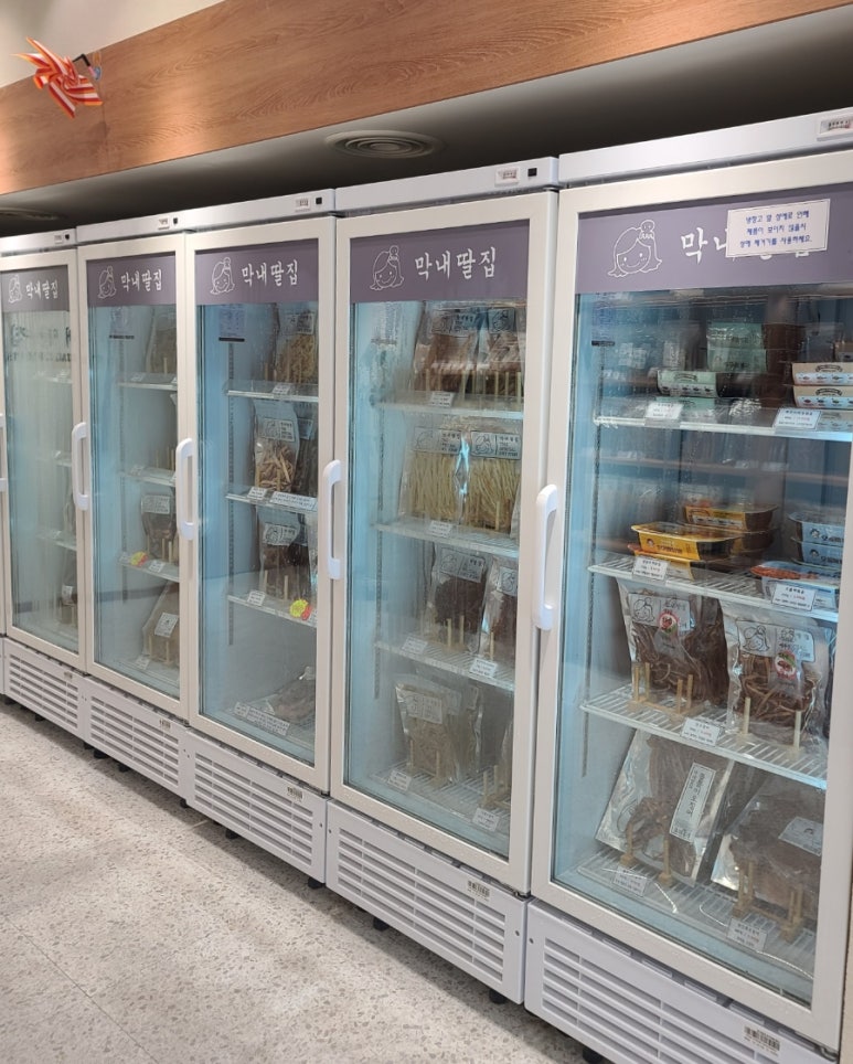 막내딸집 건어물 유니시티점 이미지