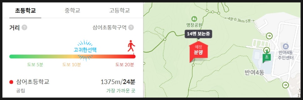 우방사랑꿈어린이집 이미지