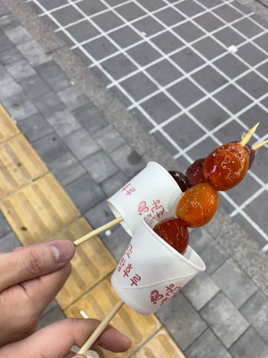 용용아토 이미지
