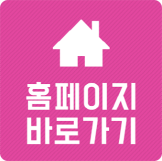연세반디치과교정과치과의원 이미지