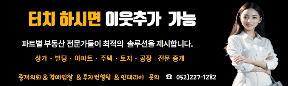 태화건축사사무소 이미지