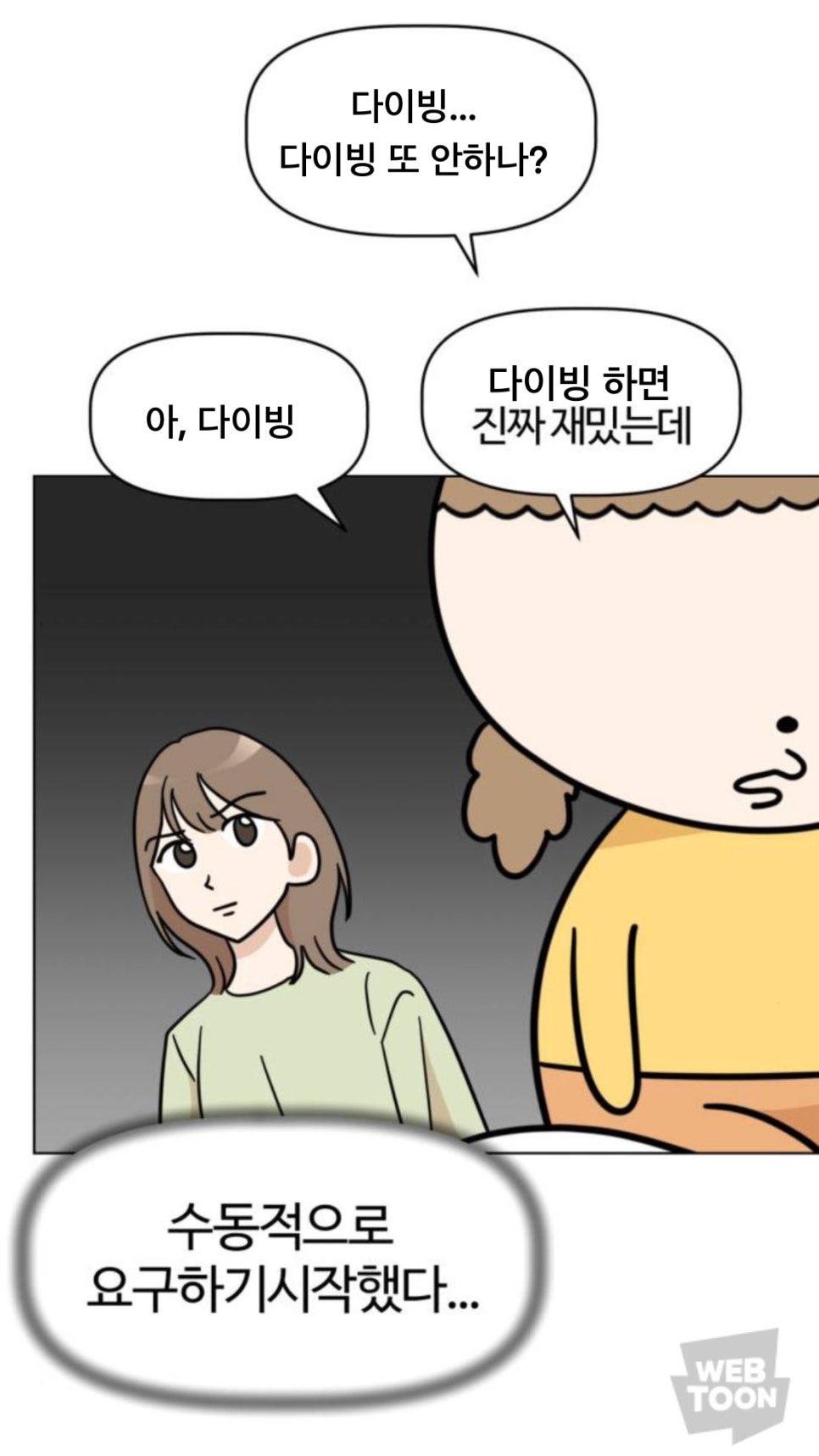 와투어 이미지