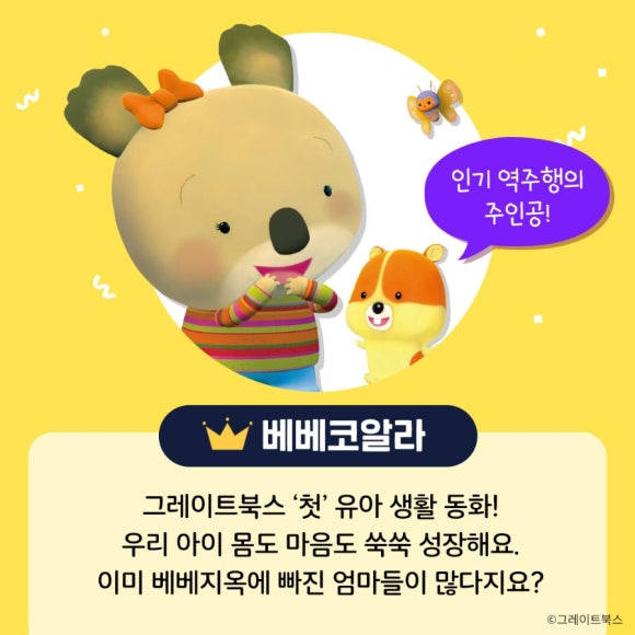 베스트북스 이미지