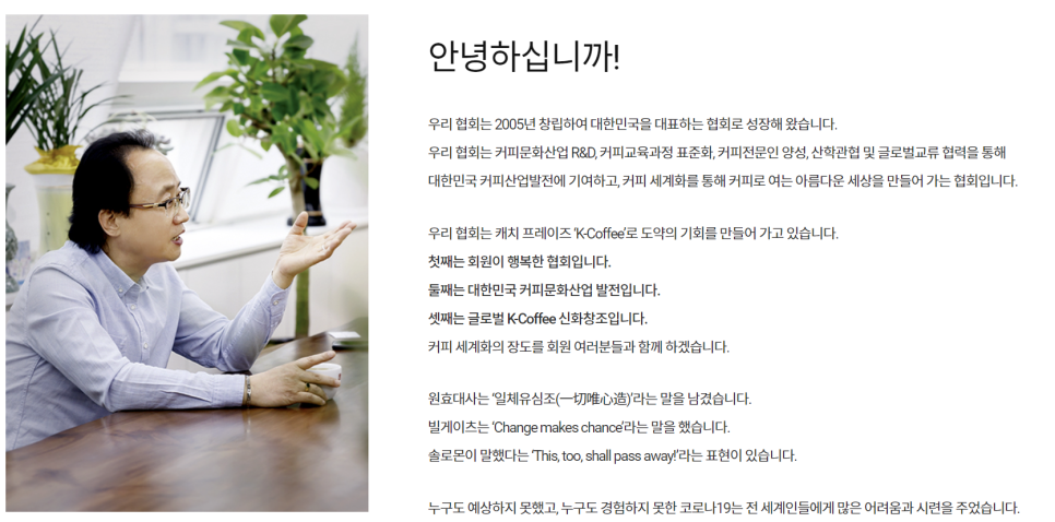 플로우바리스타학원 이미지
