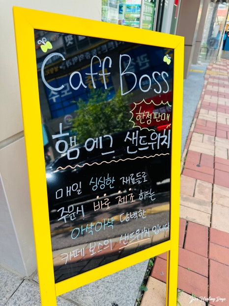 카페보스원주 이미지
