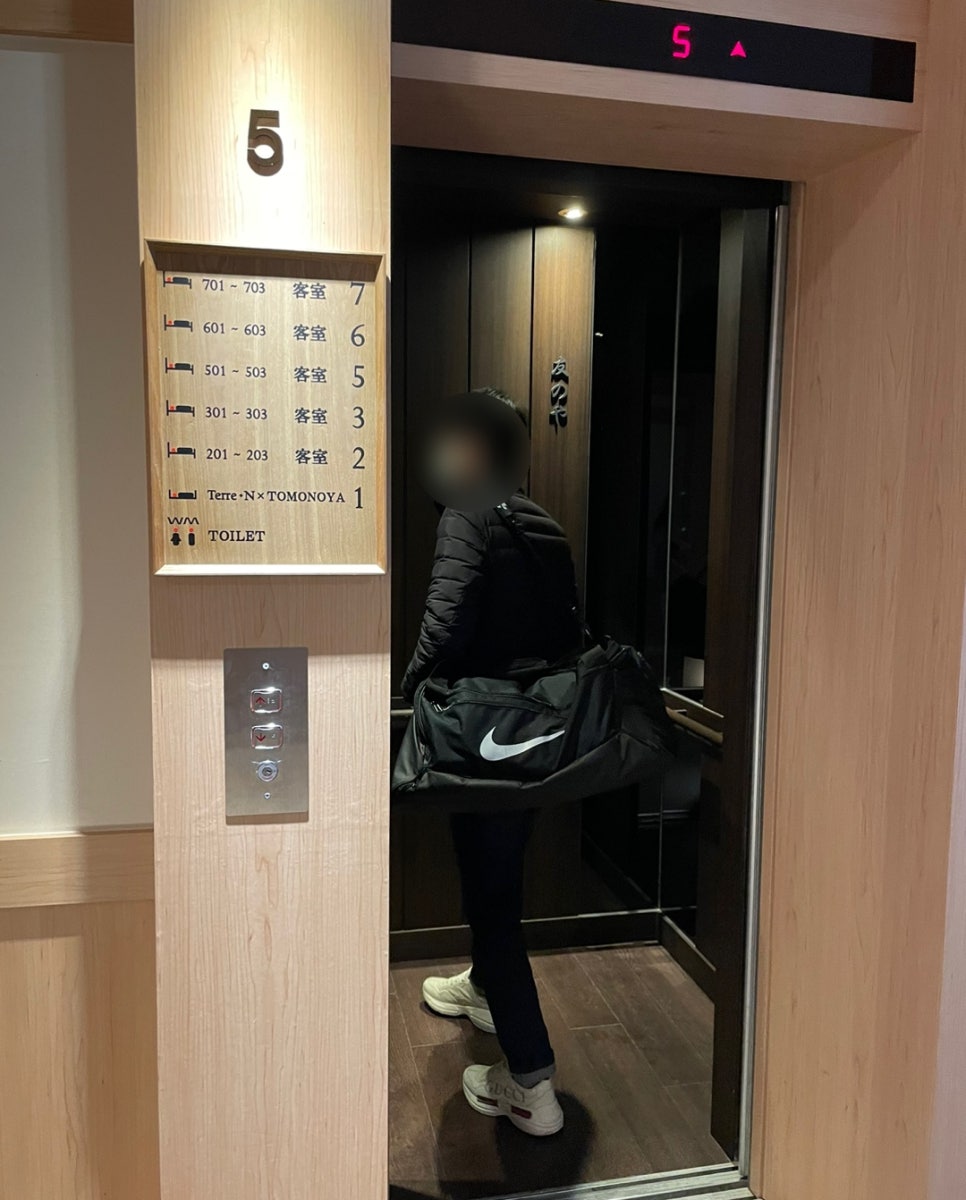 토모노야시그니처료칸남해A 이미지