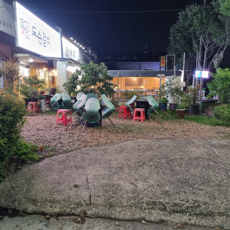 시집못간암돼지 이미지