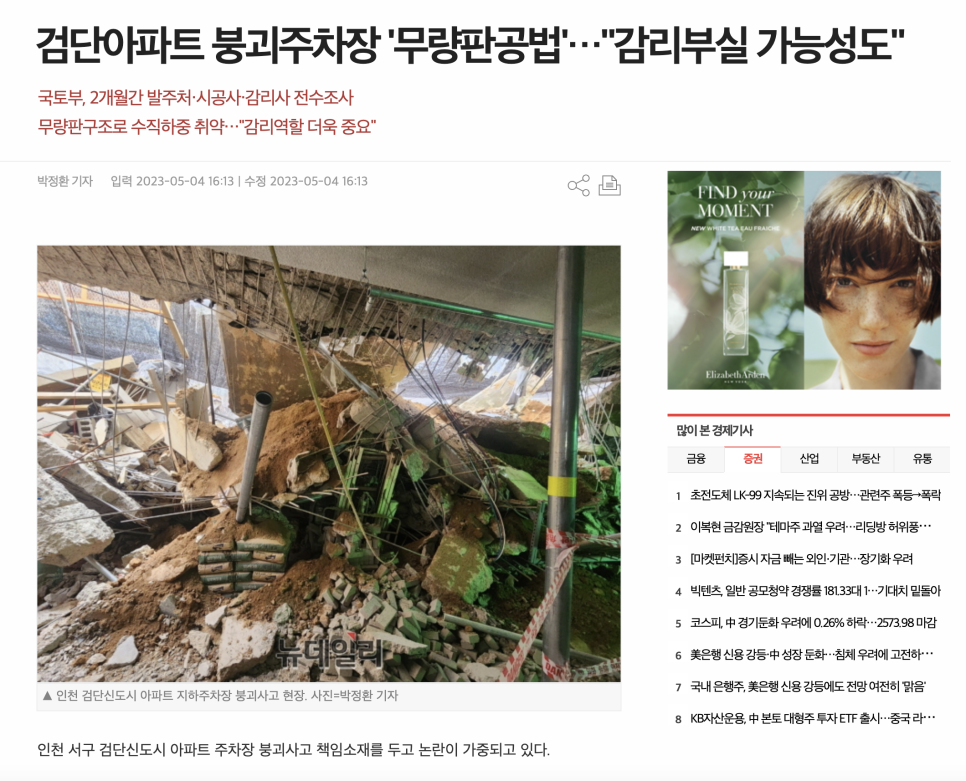 광장용역사무소 이미지