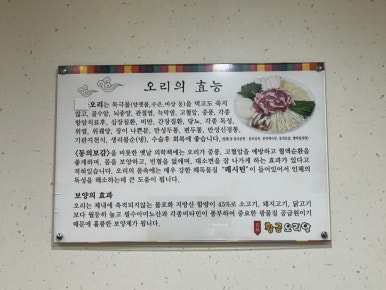 명품황금오리알 이미지