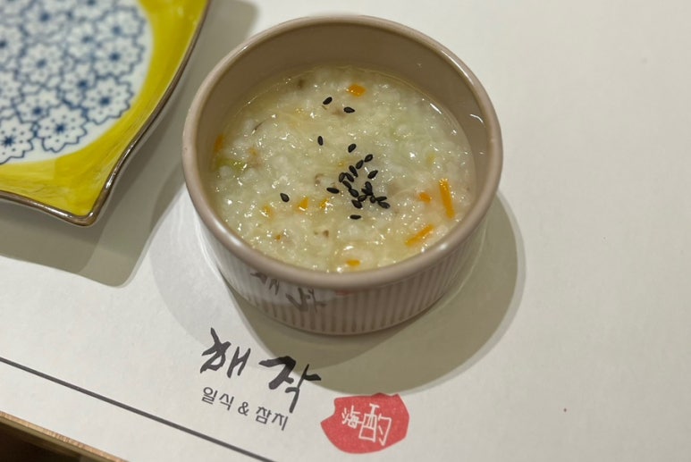 해작참치일식하당점 이미지