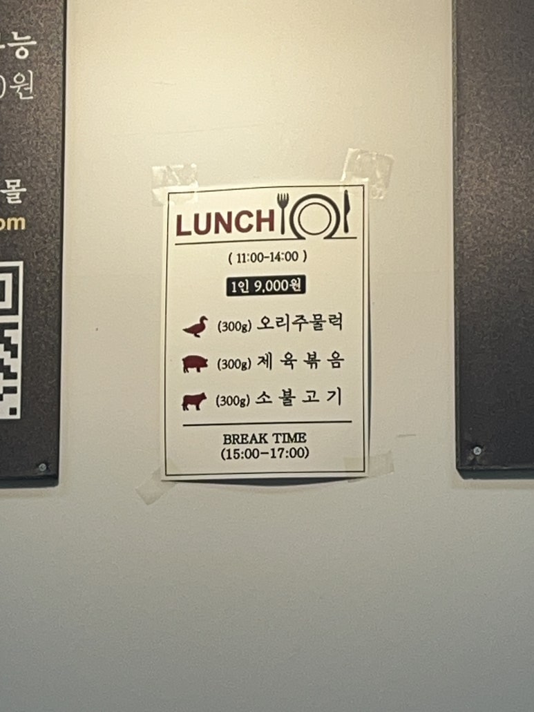 진심육 이미지